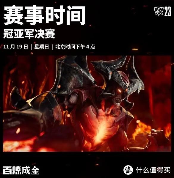 lol全球總決賽入圍賽有中國隊嗎(lol2021全球總決賽入圍賽規則)