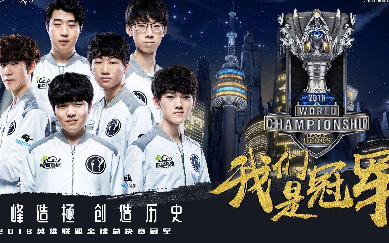 s8lol全球總決賽開幕式(s8lol全球總決賽視頻回放)