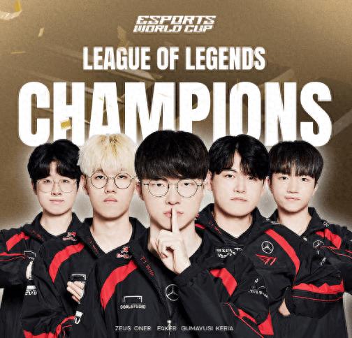 關於lol2024全球總決賽冠軍可能是誰的信息