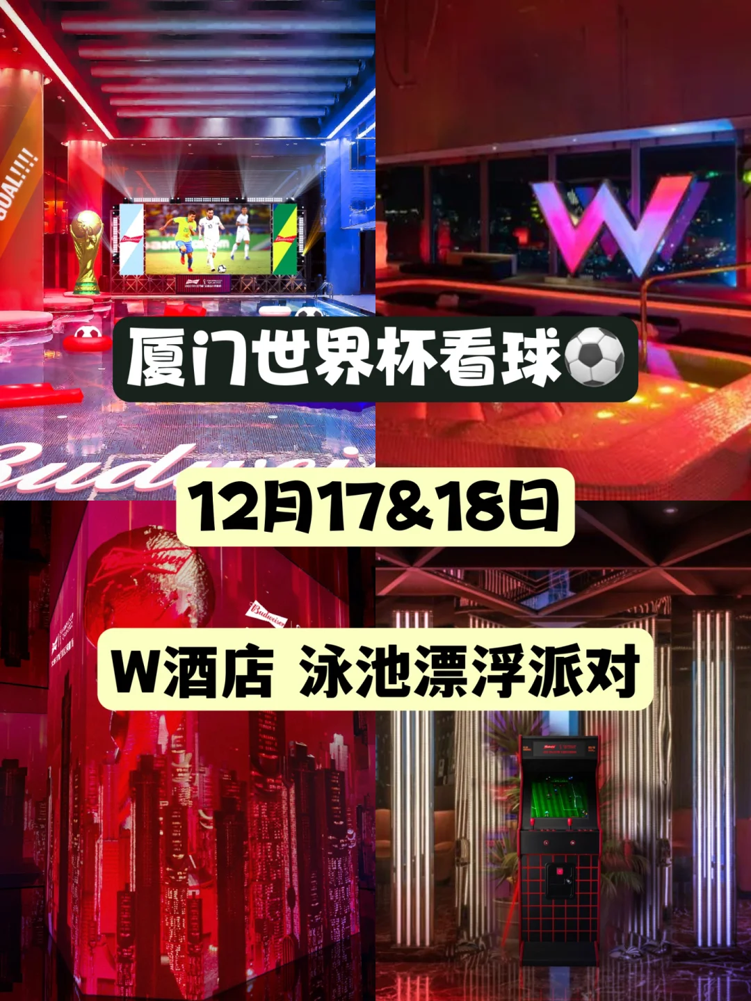 818全球總決賽主題曲(湖南衛視818全球總決賽主題曲)